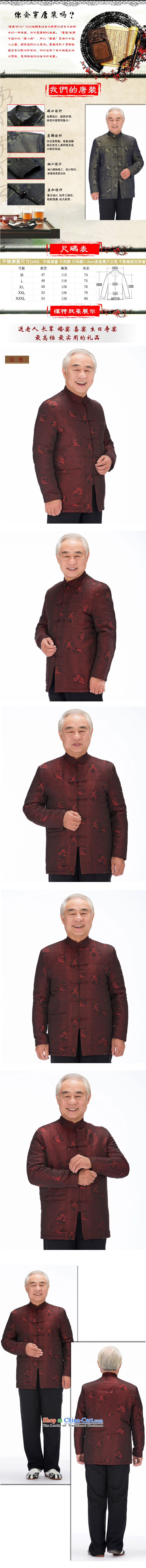 Tang Dynasty men FD-14018 Ãþòâ Tang Dynasty hailed the elderly in the long-sleeved Fall/Winter Collections China wind men large long-sleeved cotton coat dark red M/170 picture, prices, brand platters! The elections are supplied in the national character of distribution, so action, buy now enjoy more preferential! As soon as possible.