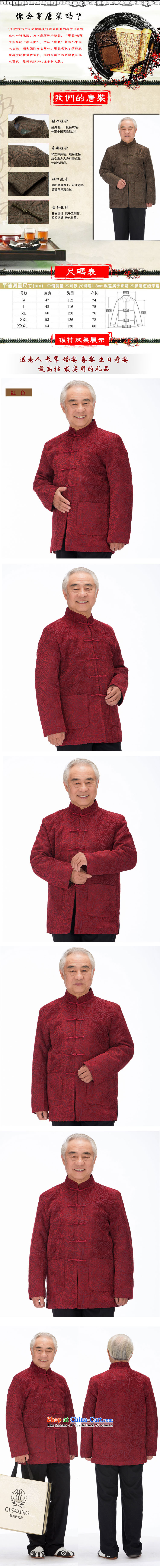 Bosnia and the elderly in the line thre Tang dynasty autumn and winter New Men's Jackets father installed China wind up manually detained Chinese Men's Mock-Neck F1455 Tang dynasty green curry XXXL/190 color pictures, prices, brand platters! The elections are supplied in the national character of distribution, so action, buy now enjoy more preferential! As soon as possible.