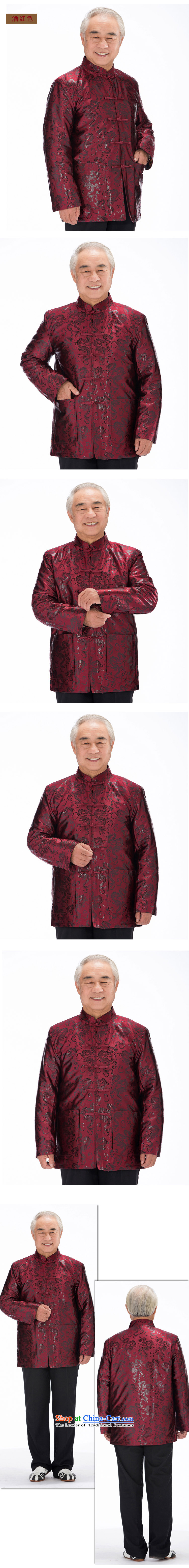 Thre line men and Tang dynasty in older jacket dad robe thick cotton Large Dragon Chinese men fall thick winter clothing F1138 wine red L/175 picture, prices, brand platters! The elections are supplied in the national character of distribution, so action, buy now enjoy more preferential! As soon as possible.