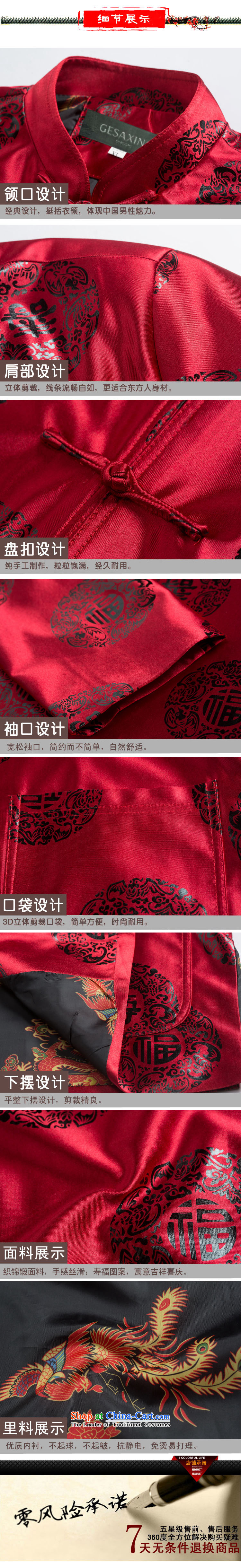 Bosnia and the spring and autumn new line thre glossy fu shou in this life, older coat of older persons in the men's fu shou stamp Tang dynasty Long-sleeve father red  XXXL/190 picture, prices, brand platters! The elections are supplied in the national character of distribution, so action, buy now enjoy more preferential! As soon as possible.