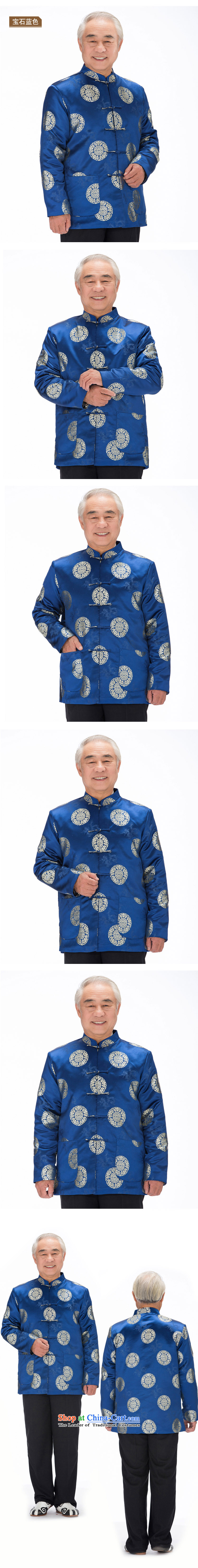 Bosnia and the elderly in the long line thre grain pattern Tang dynasty men jacket Fall/Winter Collections of Grandpa replacing old jacket coat men tapestries forged F0757 blue cotton XL/180 picture, prices, brand platters! The elections are supplied in the national character of distribution, so action, buy now enjoy more preferential! As soon as possible.