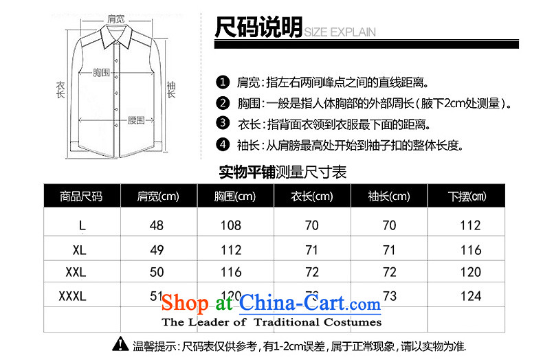 Renowned China wind ma disk load autumn shirt clip New retro men's Sau San ethnic linen long-sleeved shirt wine red in the image (L), prices, brand platters! The elections are supplied in the national character of distribution, so action, buy now enjoy more preferential! As soon as possible.
