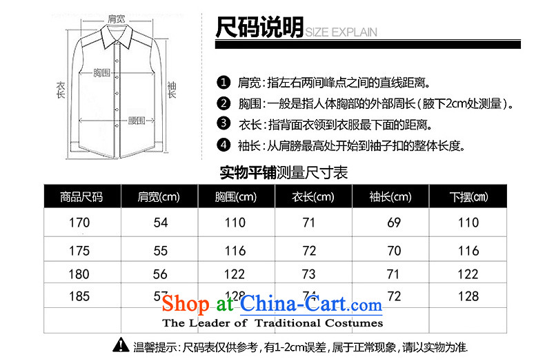 Renowned China wind suit male stylish decorated in stamp Tang long-sleeved collar disc detained during the spring and autumn jacket abounds Chinese improved (3XL) movement pictures, prices, brand platters! The elections are supplied in the national character of distribution, so action, buy now enjoy more preferential! As soon as possible.