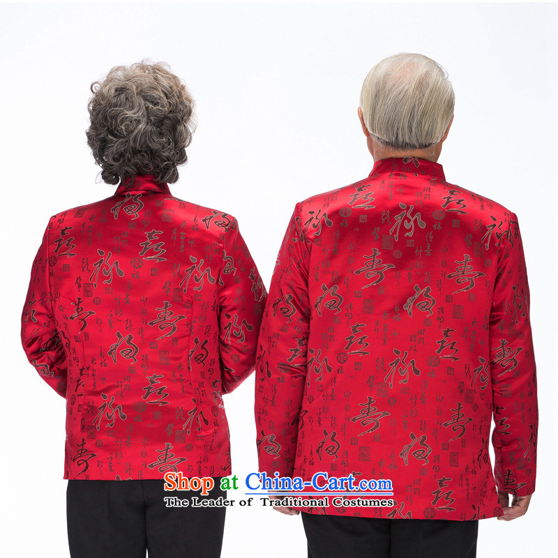 Thre line autumn and winter and the new and old age are Fu Lu Shou couples happy birthday Mom and Dad would replace the life of women and men wearing cotton jacket folder Tang Jacket coat F0863 female wine red women XXL, thre line (gesaxing and Tobago) ,