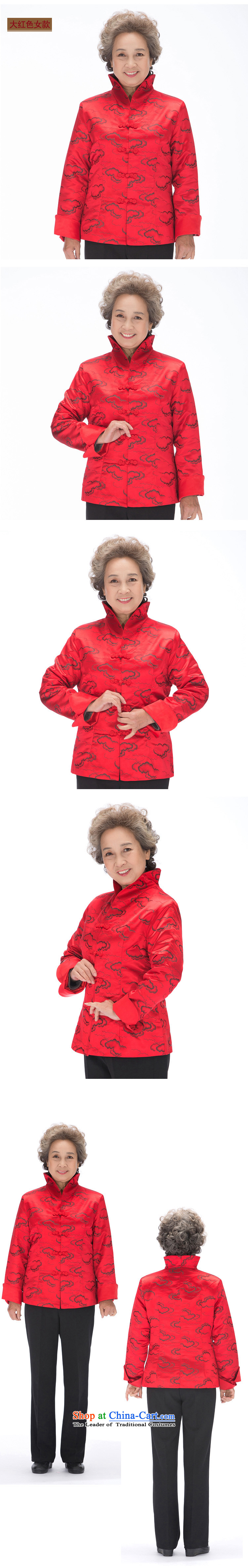 Bosnia and in autumn and winter thre line of older men Tang dynasty long-sleeved plus Cotton Men and women to live a happy life for couples with F0790 Xiangyun women wine red women 4XL Photo, prices, brand platters! The elections are supplied in the national character of distribution, so action, buy now enjoy more preferential! As soon as possible.