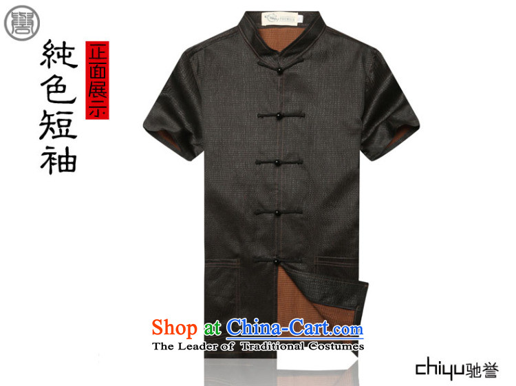 Renowned herbs extract of ethnic Chinese in the number of older men on the silk-short-sleeved T-shirt of cloud silk Tang-pack Black 180 pictures, prices, brand platters! The elections are supplied in the national character of distribution, so action, buy now enjoy more preferential! As soon as possible.