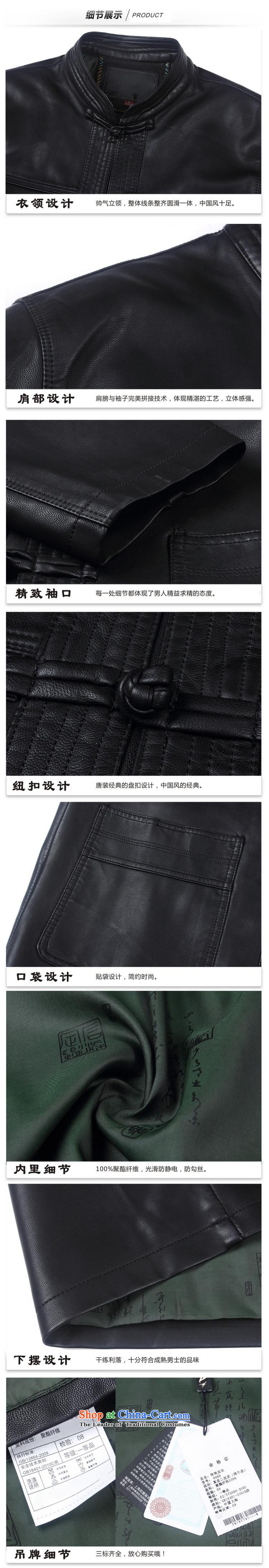 In their darth older men winter) leather garments of middle-aged men thick warm father replacing Tang Dynasty Leather Black 190 pictures, prices, brand platters! The elections are supplied in the national character of distribution, so action, buy now enjoy more preferential! As soon as possible.