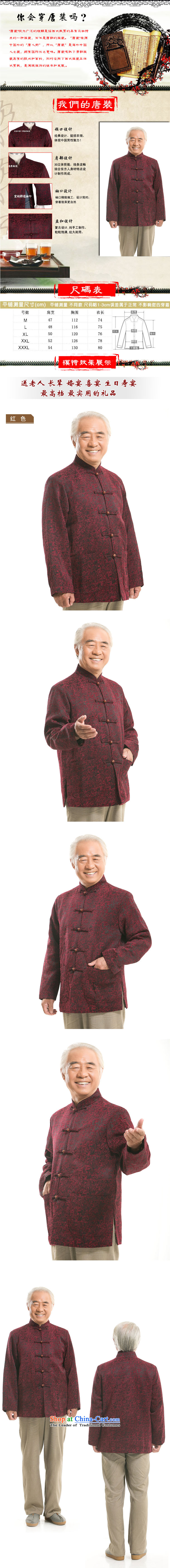 In older men long-sleeved jacket Tang national costumes Chinese collar Tang Dynasty to the dad grandpa new thick long-sleeved jacket F1369 Tang wine red L/175 picture, prices, brand platters! The elections are supplied in the national character of distribution, so action, buy now enjoy more preferential! As soon as possible.