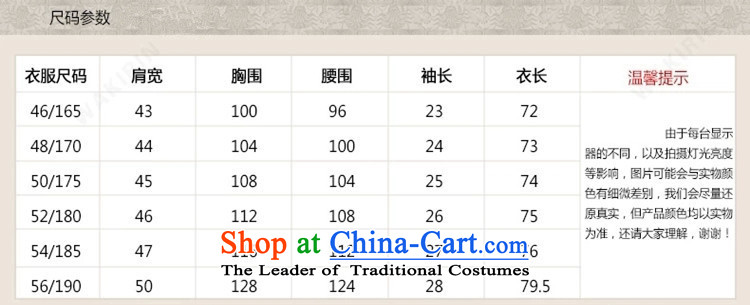 The Mai-Mai multiple cells  in 2015 older men Tang Dynasty Fall/Winter Collections of Tang Dynasty Mock-neck national dress jacket Chinese tunic father load thick -2966) BOURDEAUX L picture, prices, brand platters! The elections are supplied in the national character of distribution, so action, buy now enjoy more preferential! As soon as possible.
