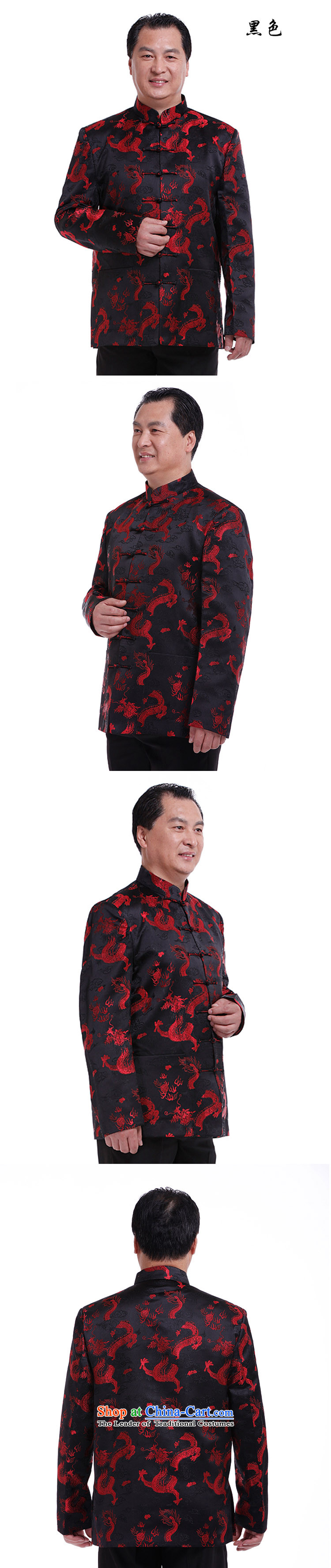 The South to men, Tang blouses jacket for autumn and winter clothing in the sheikhs older Men's Shirt Tang Dynasty Winter Jackets 6031 Chinese dragon spring and autumn red - number is too small. It is recommended that you select a number of pictures, prices, brand platters! The elections are supplied in the national character of distribution, so action, buy now enjoy more preferential! As soon as possible.