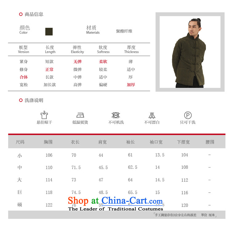 To Tree China wind men Tang Dynasty Chinese men jacket thick cotton clothes for winter Hyun-seok pictures, price-color, brand platters! The elections are supplied in the national character of distribution, so action, buy now enjoy more preferential! As soon as possible.