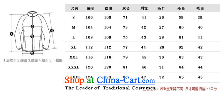 Jockeys Leopard Tang Dynasty who male wedding dress new autumn boxed long-sleeved shirt Chinese leisure jacket China wind men designer brands black XXXL picture, prices, brand platters! The elections are supplied in the national character of distribution, so action, buy now enjoy more preferential! As soon as possible.