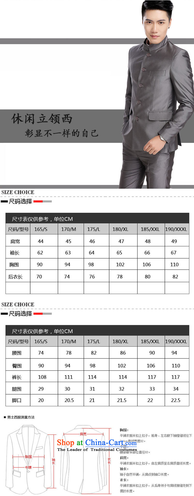 Hua Yu Lion Chinese tunic collar suits suit 2015 Business Professional Korean Sau San Tong replacing men's leisure 165/S silver gray photo, prices, brand platters! The elections are supplied in the national character of distribution, so action, buy now enjoy more preferential! As soon as possible.
