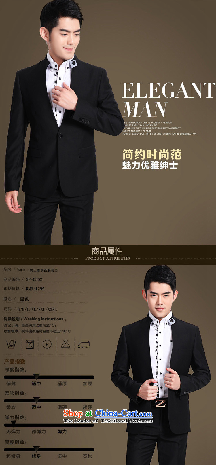 Hua Yu Lion Chinese tunic Men's Mock-Neck New suits suit 2015 is business casual Tang dynasty men Han-black 175/L picture, prices, brand platters! The elections are supplied in the national character of distribution, so action, buy now enjoy more preferential! As soon as possible.