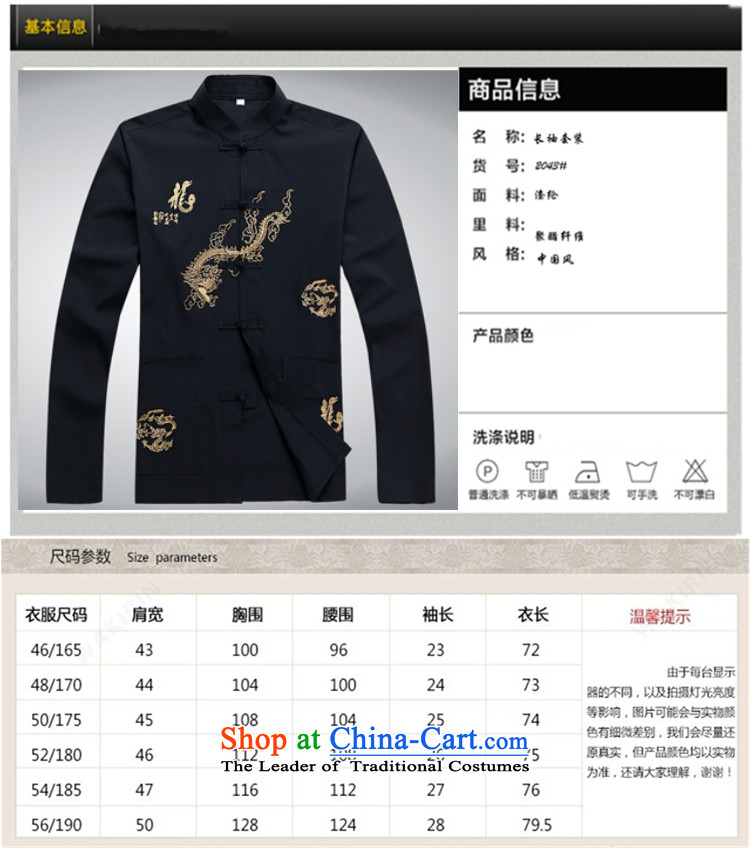 Top Luxury Tang dynasty, male long-sleeved thin men's jackets 2014 new hands-free ironing Tang dynasty white long-sleeved T-shirt collar men Tang red) XL/175 picture, prices, brand platters! The elections are supplied in the national character of distribution, so action, buy now enjoy more preferential! As soon as possible.