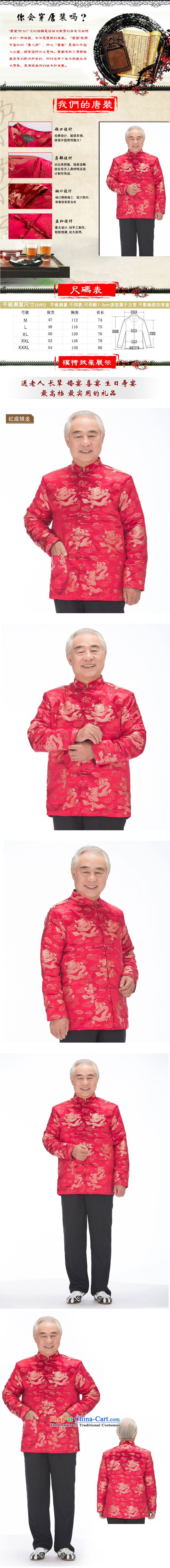 By order of the thre Bosnia and, in particular, the elderly in the autumn and winter recommended thick Tang Dynasty Chinese Cheung Woon cotton jacket men father replacing F0789 wine red ground black dragon XXL/185 picture, prices, brand platters! The elections are supplied in the national character of distribution, so action, buy now enjoy more preferential! As soon as possible.