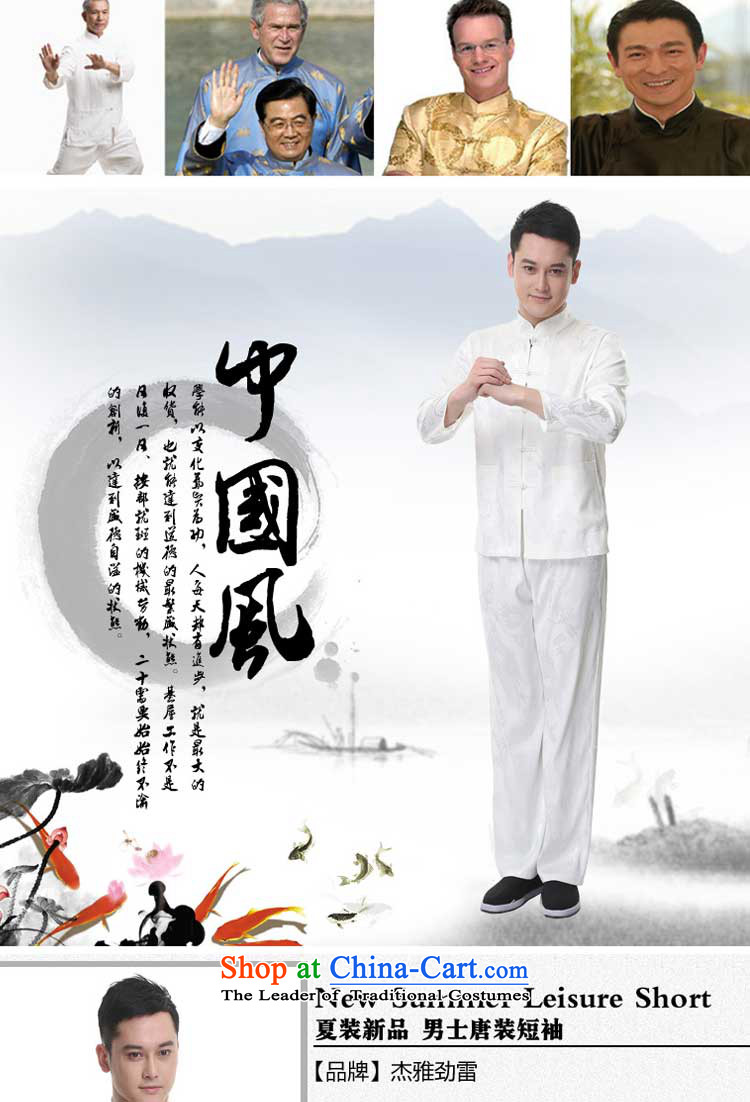 - Wolf JIEYA-WOLF, New Tang dynasty Long-sleeve kit stylish dragon spring and fall under the stars of men kit tai chi blue 185/XXL picture, prices, brand platters! The elections are supplied in the national character of distribution, so action, buy now enjoy more preferential! As soon as possible.