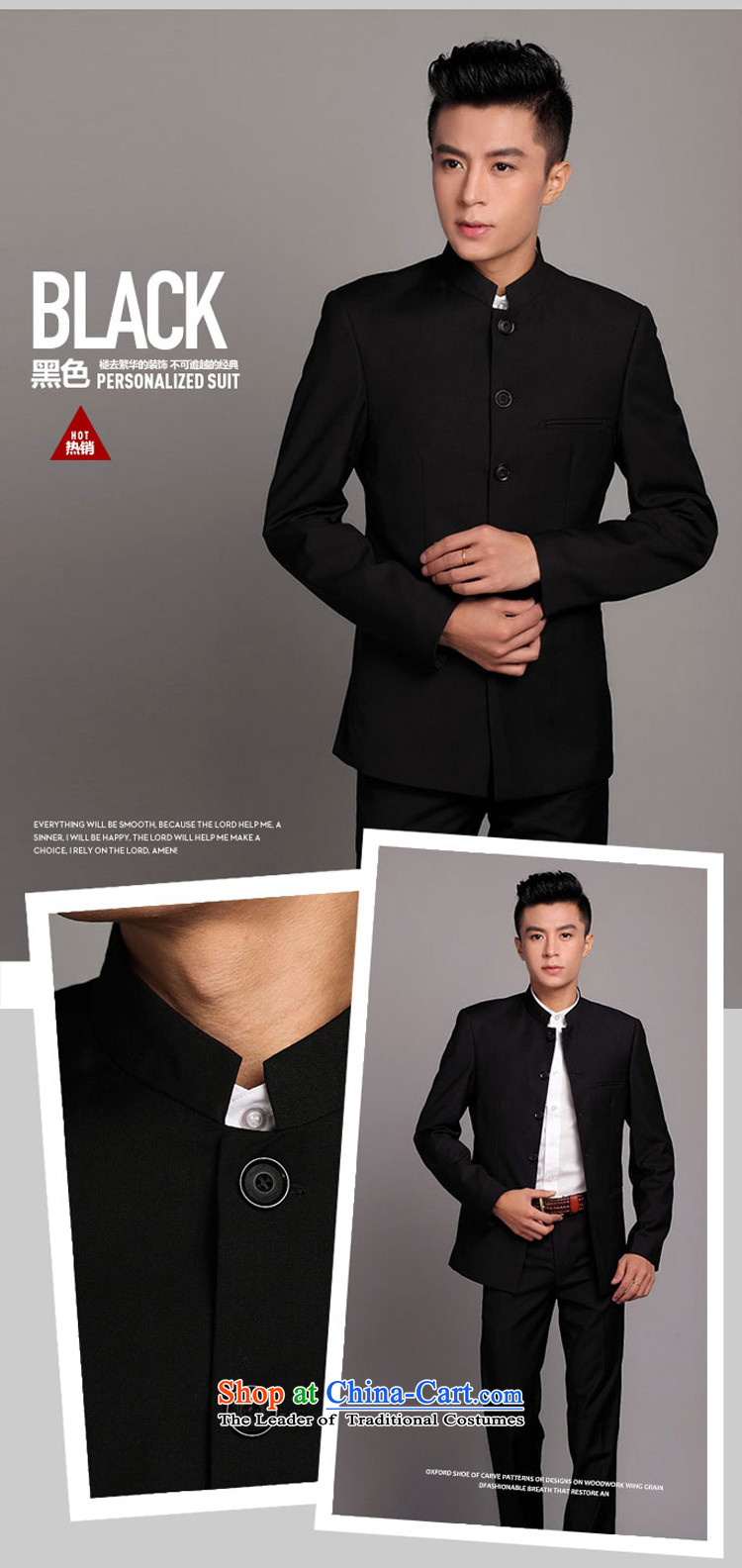 Dan ( DAINSIDON SE) Men's Chinese tunic Youth Chinese pure color Chinese collar suits students who decorated in relaxing national suit inserts black Chinese tunic XXL picture, prices, brand platters! The elections are supplied in the national character of distribution, so action, buy now enjoy more preferential! As soon as possible.