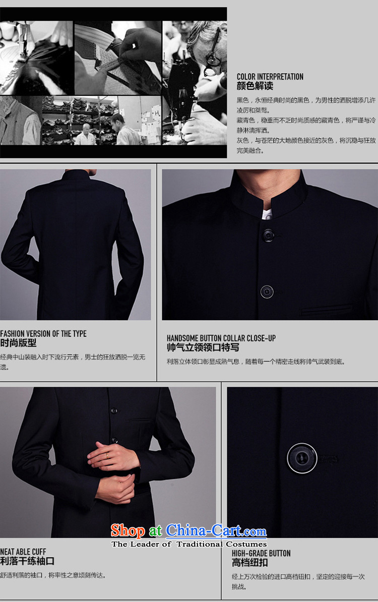 Dan ( DAINSIDON SE) Men's Chinese tunic Youth Chinese pure color Chinese collar suits students who decorated in relaxing national suit inserts black Chinese tunic XXL picture, prices, brand platters! The elections are supplied in the national character of distribution, so action, buy now enjoy more preferential! As soon as possible.