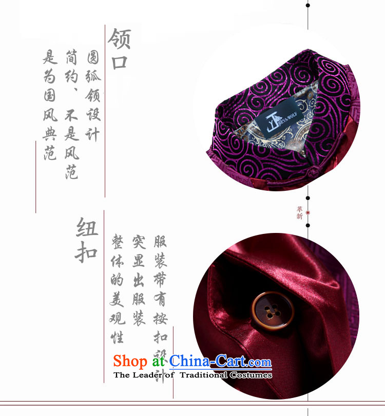 - Wolf JEYA-WOLF, 2015 New Tang Dynasty Men's Shirt, autumn and winter jackets with leisure silk shawls, purple 165/S picture, prices, brand platters! The elections are supplied in the national character of distribution, so action, buy now enjoy more preferential! As soon as possible.