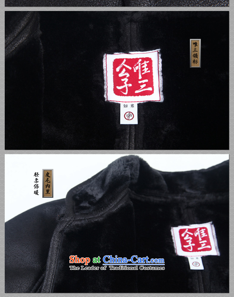 Cd 3 Model China wind devils leather garments robe Chinese Disc detained men Tang dynasty fur coat thickness one winter Black XL giant Sau San Picture, prices, brand platters! The elections are supplied in the national character of distribution, so action, buy now enjoy more preferential! As soon as possible.