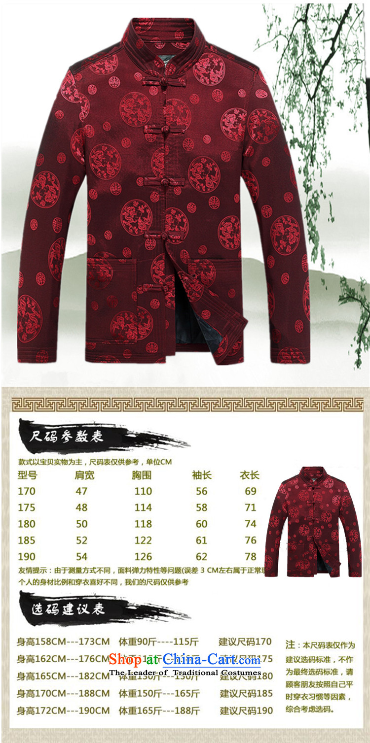 Familiar with the Tang dynasty men t-shirt, ethnic dad thick with 2015 Winter new elderly men Tang male casual jackets red M/170 picture, prices, brand platters! The elections are supplied in the national character of distribution, so action, buy now enjoy more preferential! As soon as possible.
