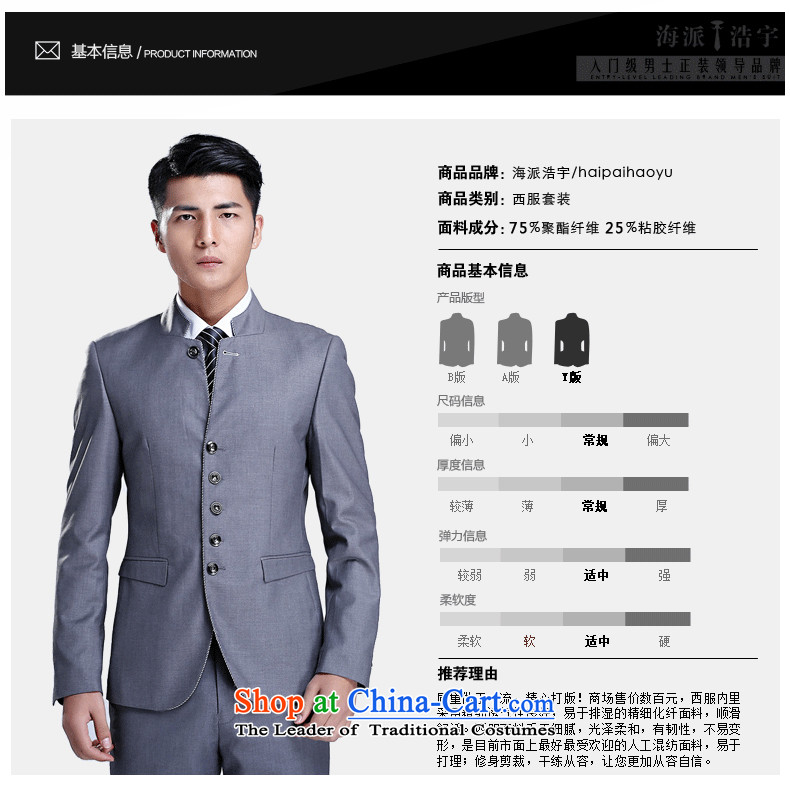  Tang Dynasty Chinese tunic HAIPAIHAOYU Han-men and chinese collar suits stylish suits Korea Edition Sau San core black shirt 170 flows 31 trousers picture, prices, brand platters! The elections are supplied in the national character of distribution, so action, buy now enjoy more preferential! As soon as possible.