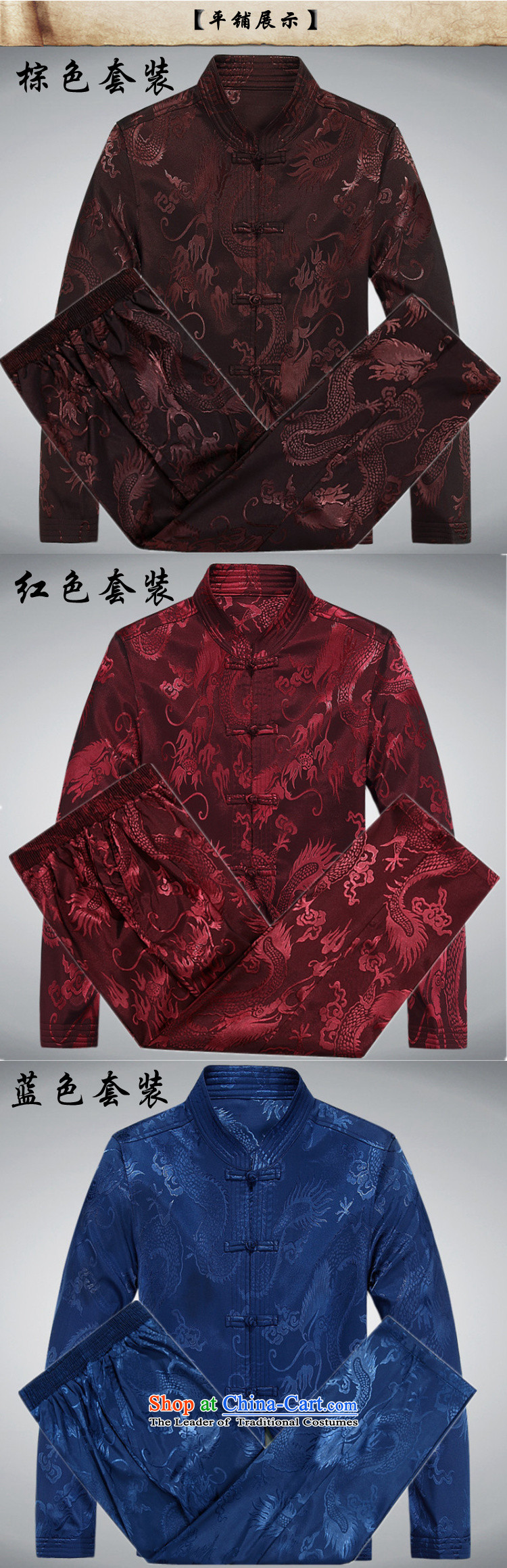 In the afternoon of older men's jackets Tang long-sleeved jacket thickened the autumn and winter package large Chinese national embroidery clothing father replace thin jacket coat grandpa red kit L/175 picture, prices, brand platters! The elections are supplied in the national character of distribution, so action, buy now enjoy more preferential! As soon as possible.