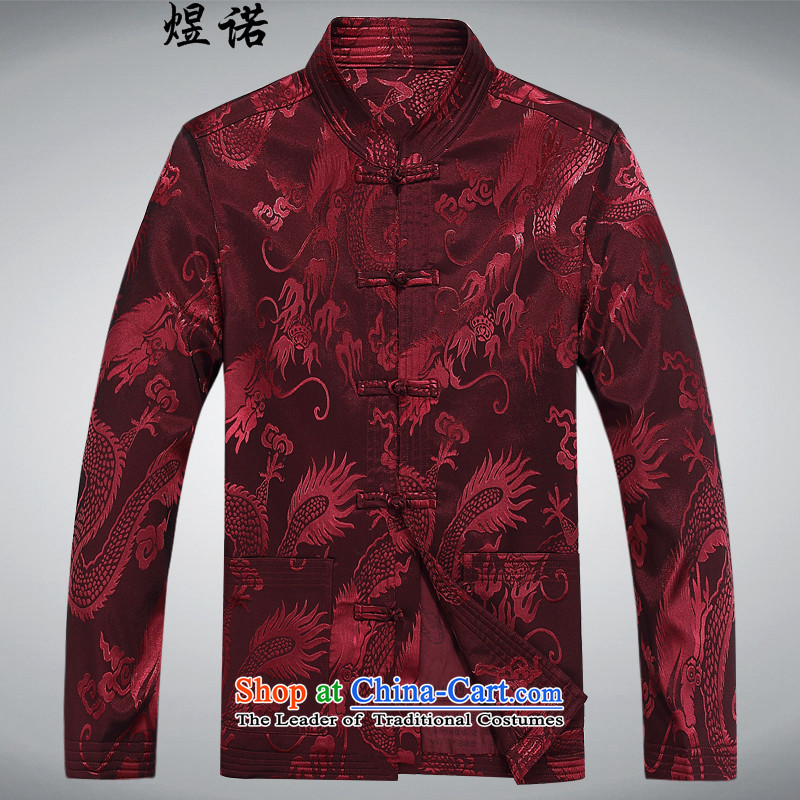 In the afternoon of older men's jackets Tang long-sleeved jacket thickened the autumn and winter package large Chinese national embroidery clothing father replace thin jacket coat grandpa red kit L/175, familiar with the , , , shopping on the Internet
