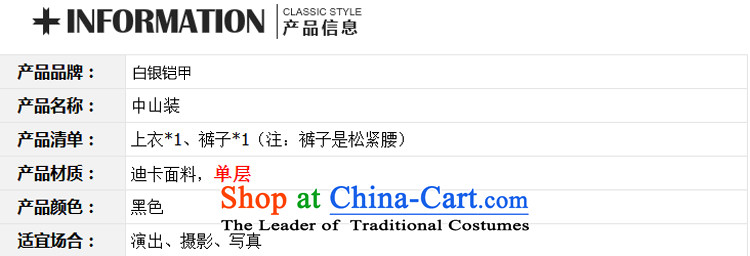 Silver armor Chinese tunic male China wind men men Tang Dynasty Han-tray clip service gown ball-Zhongshan Services Black XL Photo, prices, brand platters! The elections are supplied in the national character of distribution, so action, buy now enjoy more preferential! As soon as possible.