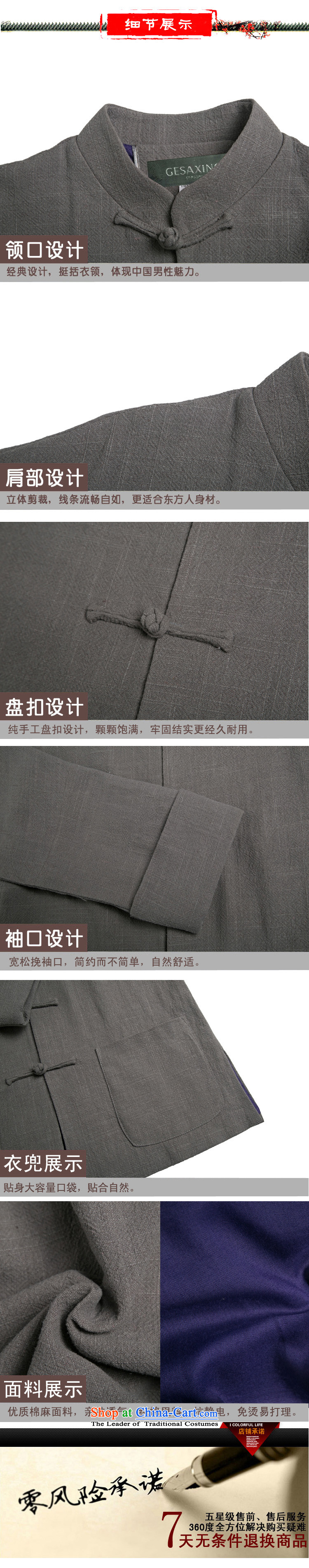 Thre line and long-sleeved linen china wind load Tang Tang dynasty men's jackets during the Spring and Autumn Chinese-shoulder even the elderly in the Cuff national costumes F0738 load father dark blue M/170 picture, prices, brand platters! The elections are supplied in the national character of distribution, so action, buy now enjoy more preferential! As soon as possible.
