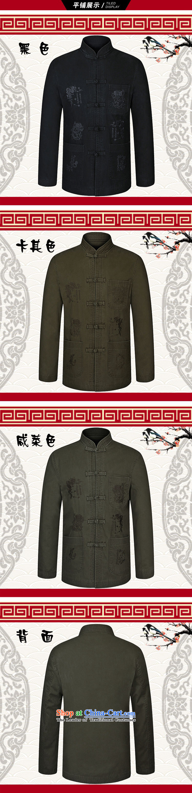 Hidenao Spencer Spring New elderly men for both business and leisure Tang dynasty embroidery collar larger jacket Z03 Black 180 pictures, prices, brand platters! The elections are supplied in the national character of distribution, so action, buy now enjoy more preferential! As soon as possible.