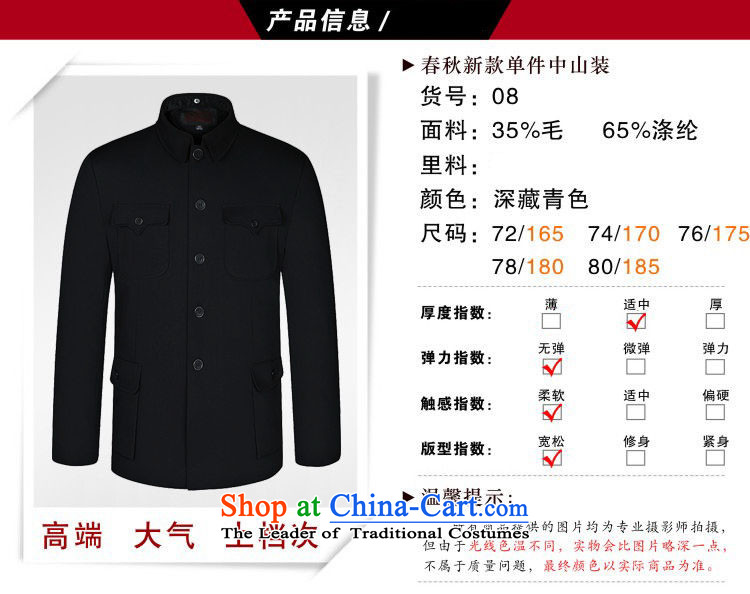 Hidenao Spencer Spring New Middle-aged men's jackets and trendy Chinese tunic Z08 hidden deep blue 165 pictures, prices, brand platters! The elections are supplied in the national character of distribution, so action, buy now enjoy more preferential! As soon as possible.