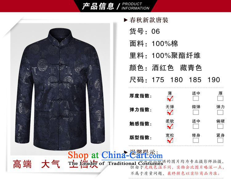 Darth their spring outfits in Tang Dynasty older men and national costumes China wind men's jackets men Tang Dynasty navy blue long-sleeved top 175 pictures, prices, brand platters! The elections are supplied in the national character of distribution, so action, buy now enjoy more preferential! As soon as possible.