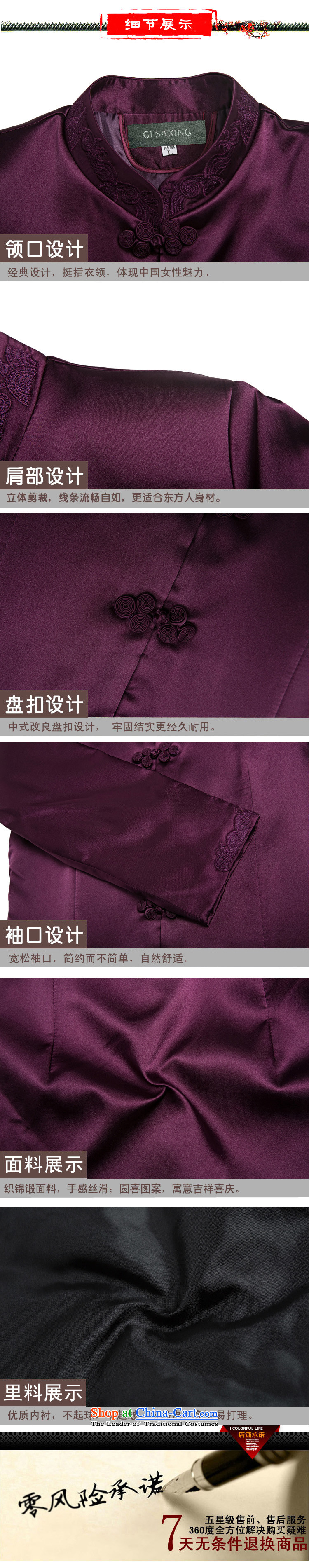 0899 New elegant woman, Ms. Tang Dynasty Fall/Winter Collections Of Chinese elderly mother blouses jacket improved temperament red XXL picture, prices, brand platters! The elections are supplied in the national character of distribution, so action, buy now enjoy more preferential! As soon as possible.
