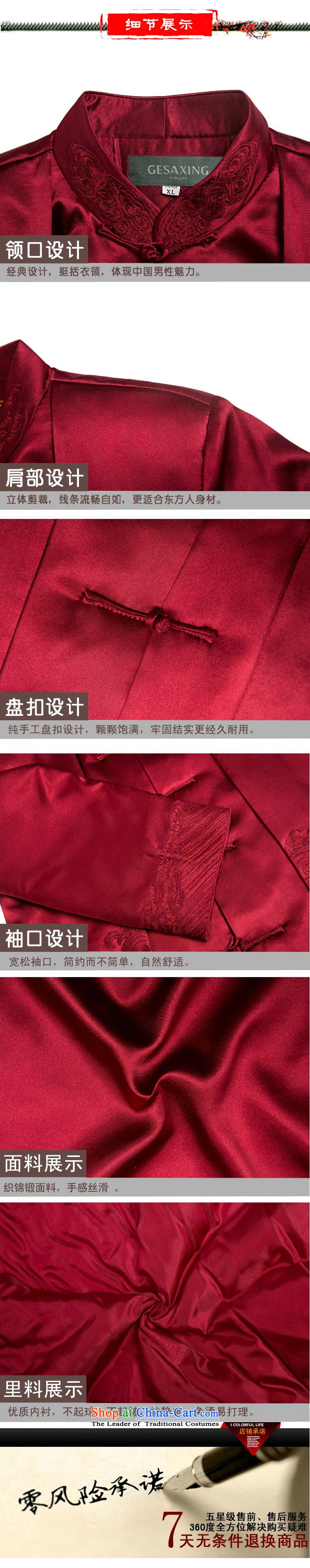 7766 Men's Jackets APEC Load New Men Tang Dynasty Chinese dress with shirts of autumn and winter clothing brown S/165 picture, prices, brand platters! The elections are supplied in the national character of distribution, so action, buy now enjoy more preferential! As soon as possible.