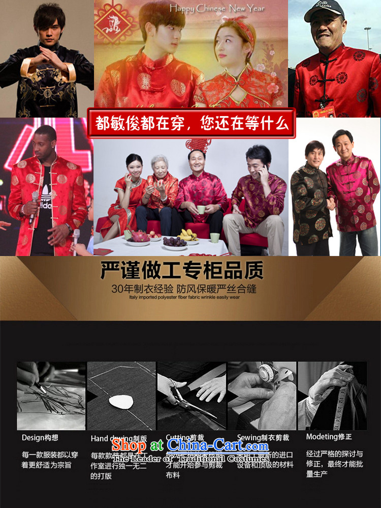 Darth their new, Spring and Autumn Tang dynasty business and leisure dragon embroidery Pure Cotton Quality men l replacing men Tang Dynasty Large jacket color pictures, 185 pickled price, brand platters! The elections are supplied in the national character of distribution, so action, buy now enjoy more preferential! As soon as possible.