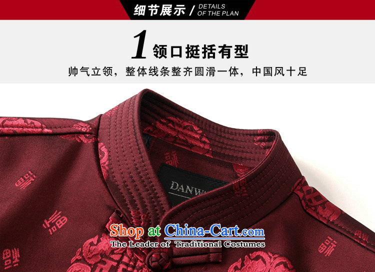 Take the figure of older men and New Men's Mock-Neck Tang Dynasty Chinese father replacing Tang dynasty modern improved long-sleeved sweater navy 185 pictures, prices, brand platters! The elections are supplied in the national character of distribution, so action, buy now enjoy more preferential! As soon as possible.