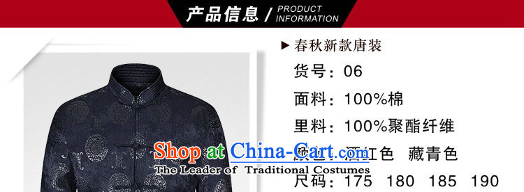 Dan smoke during the Spring and Autumn in New older men Tang Dynasty Chinese collar improved father boxed modern Tang dynasty pure cotton retro jacket color navy 180 pictures, prices, brand platters! The elections are supplied in the national character of distribution, so action, buy now enjoy more preferential! As soon as possible.