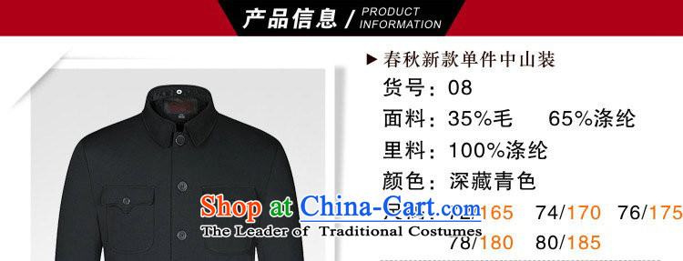 Take the figure of older men and the new roll collar Chinese tunic father boxed traditional feel gross Chinese tunic shirt jacket? hidden deep blue 170 pictures, prices, brand platters! The elections are supplied in the national character of distribution, so action, buy now enjoy more preferential! As soon as possible.