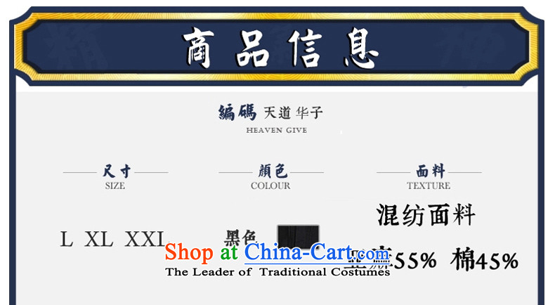 The original motion hill people China wind cotton linen tunic Chinese shirt collar zen men Black Linen ball services meditation services Black XL Photo, prices, brand platters! The elections are supplied in the national character of distribution, so action, buy now enjoy more preferential! As soon as possible.