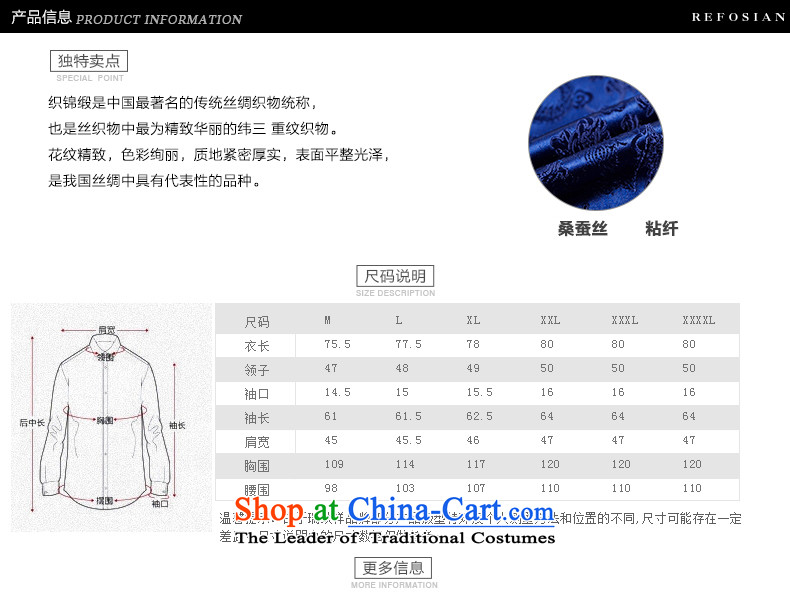 Thus Cheung Man, brocade coverlets shirt 2015 new blue retro China wind Tang blue XXXL picture, prices, brand platters! The elections are supplied in the national character of distribution, so action, buy now enjoy more preferential! As soon as possible.