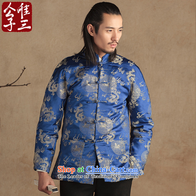 Cd 3 China wind Fu Lu Tang Dynasty Chinese Nation male robe Sau San improved leisure cotton jacket winter robe thick blue dragon new small (S) CD 3 , , , shopping on the Internet