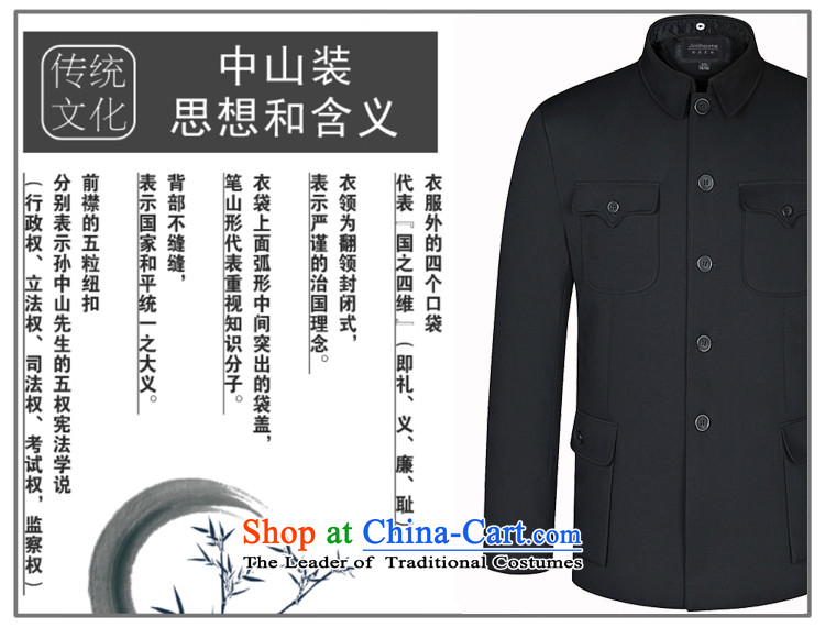 Mr James TIEN repeatedly autumn and winter new elderly men Chinese tunic jacket older persons serving China wind Dad Zhongshan clothing on a dark blue聽72(165)聽聽170/72 Deep Blue Photo, prices, brand platters! The elections are supplied in the national character of distribution, so action, buy now enjoy more preferential! As soon as possible.