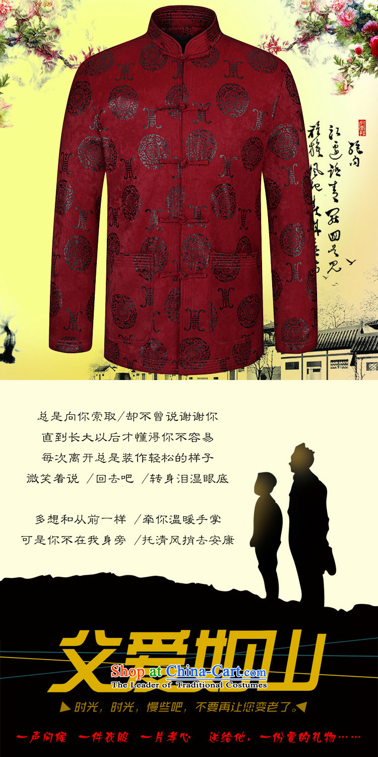 Double-Chun Qiu new middle-aged men's Mock-neck Tang dynasty disc detained National Men's Shirt Tang Dynasty Chinese wedding banquet father jacket, wine red wine red 175 180 pictures, prices, brand platters! The elections are supplied in the national character of distribution, so action, buy now enjoy more preferential! As soon as possible.