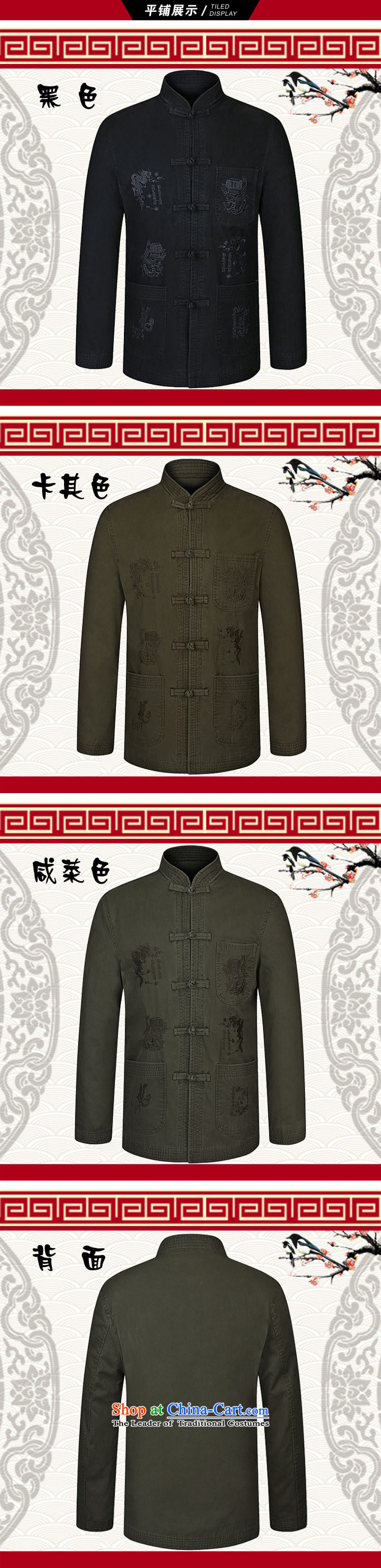 Mr James TIEN made of pure cotton jacket Tang blouses spring and autumn in New older men's jackets national wind up long-sleeved detained Tang dynasty sand washing cotton card its 175- 190 pictures, prices, brand platters! The elections are supplied in the national character of distribution, so action, buy now enjoy more preferential! As soon as possible.