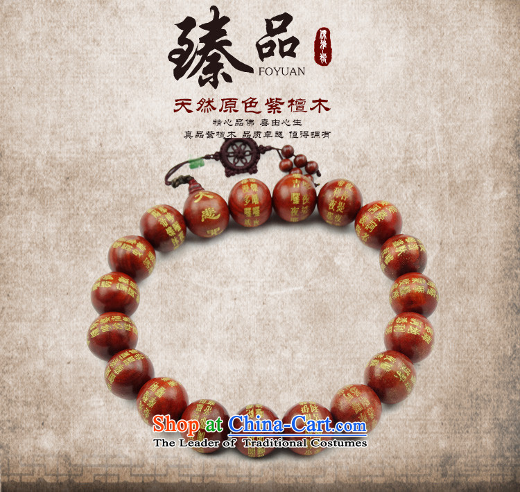 Men's upscale rosewood mt text string to spell the merciful 2.5 dia Tang dynasty men's upscale rosewood Da Bei Zhou Mt text hand deep red pearl 15 goals 1.5 dia picture, prices, brand platters! The elections are supplied in the national character of distribution, so action, buy now enjoy more preferential! As soon as possible.