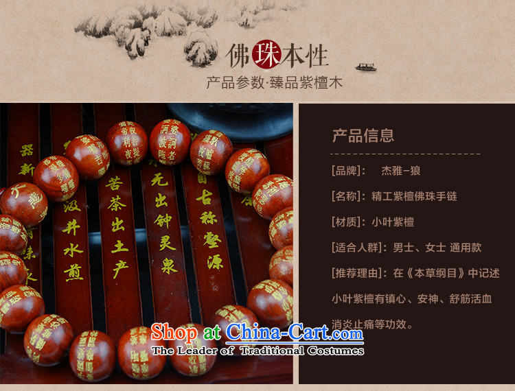 Men's upscale rosewood mt text string to spell the merciful 2.5 dia Tang dynasty men's upscale rosewood Da Bei Zhou Mt text hand deep red pearl 15 goals 1.5 dia picture, prices, brand platters! The elections are supplied in the national character of distribution, so action, buy now enjoy more preferential! As soon as possible.