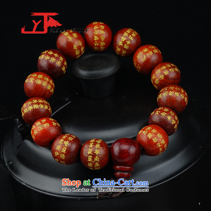 Men's upscale rosewood mt text string to spell the merciful 2.5 dia Tang dynasty men's upscale rosewood Da Bei Zhou Mt text hand deep red pearl 15 goals 1.5 dia ,JIEYA-WOLF,,, shopping on the Internet