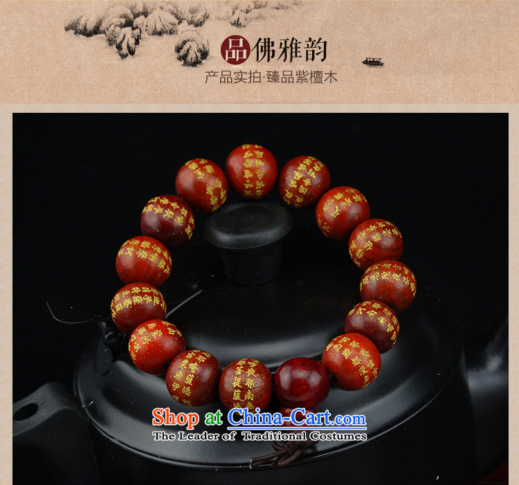 Men a pearl of upscale rosewood Da Bei Zhou Tang dynasty upscale male stars of the string to the Merciful deep red spell diameter 1.8 15 tablets of pictures, prices, brand platters! The elections are supplied in the national character of distribution, so action, buy now enjoy more preferential! As soon as possible.